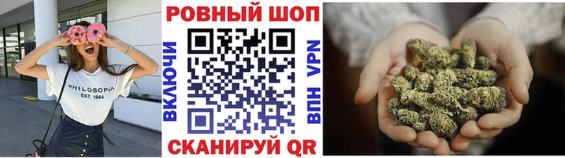 Купить наркотики Монино НБОМе  Конопля  СОЛЬ 