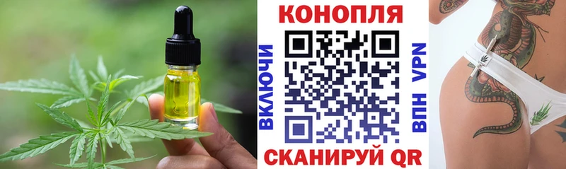 Cannafood марихуана  где купить наркоту  omg зеркало  Монино 