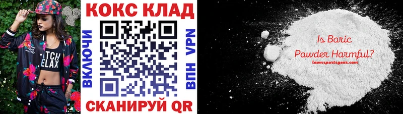 darknet состав  Монино  Кокаин VHQ  продажа наркотиков 