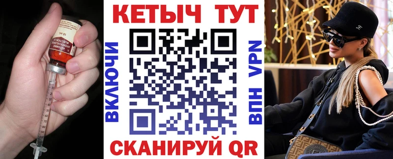 Кетамин ketamine  блэк спрут ссылки  Монино 
