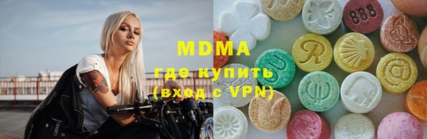 мдма Балабаново