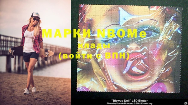 марки lsd Армянск