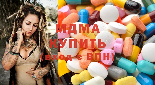 мефедрон VHQ Балахна