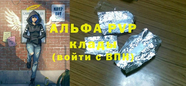 альфа пвп Аркадак