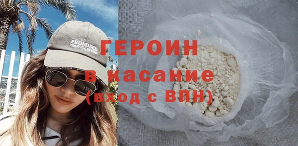 мефедрон VHQ Балахна