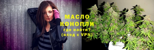 марки lsd Армянск
