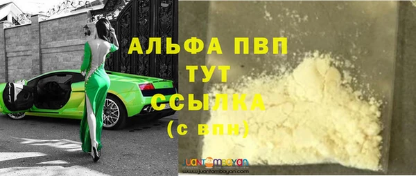 мефедрон VHQ Балахна