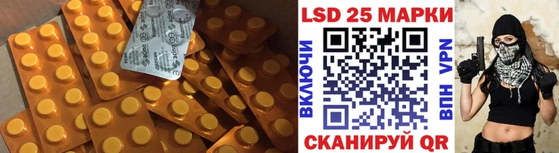 где продают   Монино  LSD-25 экстази ecstasy 