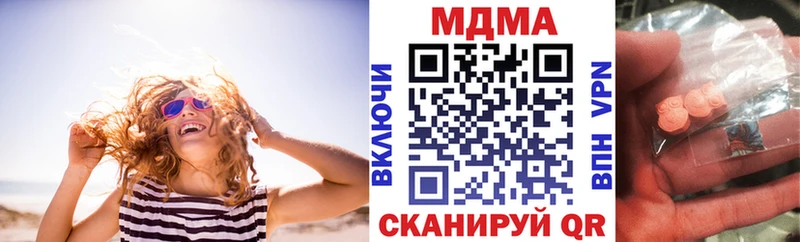 где купить наркотик  Монино  МДМА crystal 