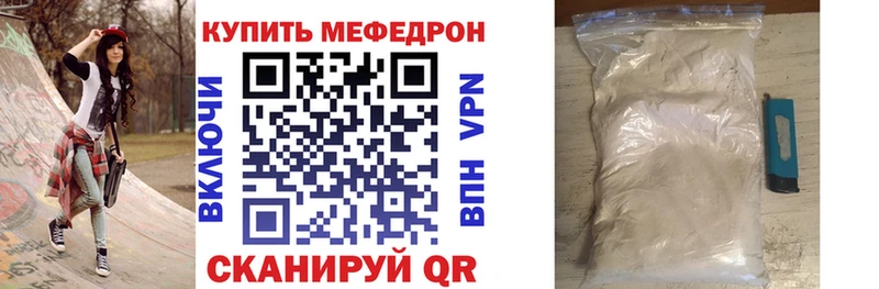 МЕФ VHQ  Монино 