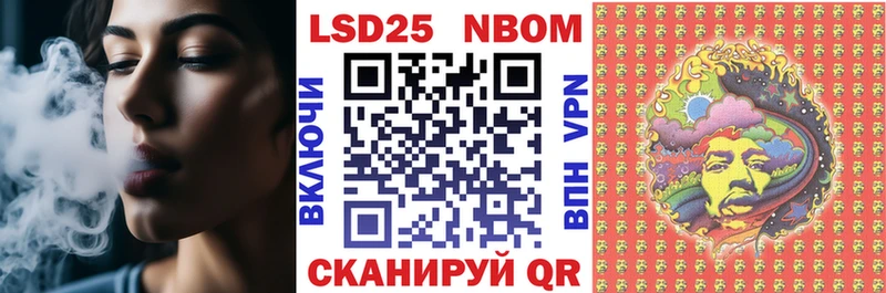 что такое наркотик  Монино  Марки 25I-NBOMe 1,5мг 