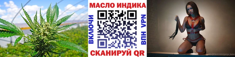 Дистиллят ТГК концентрат  Монино 